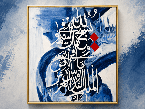 Calligraphy Art